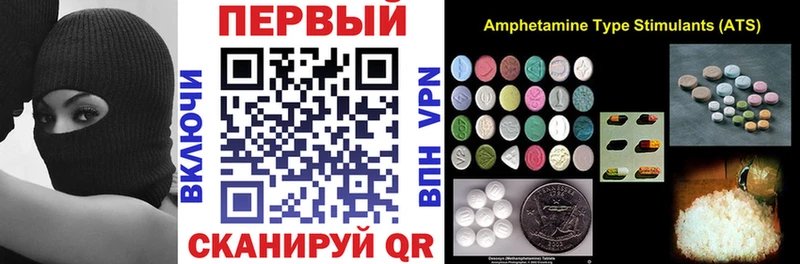 Amphetamine Розовый  MEGA   Михайлов 