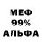 МЕТАДОН мёд JJ JG