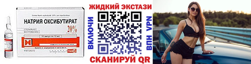 Бутират Butirat  что такое наркотик  Михайлов 