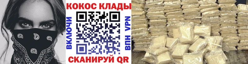 COCAIN Боливия Михайлов