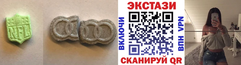 Ecstasy таблы  Михайлов 