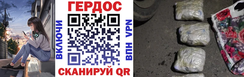 ГЕРОИН Афган Михайлов