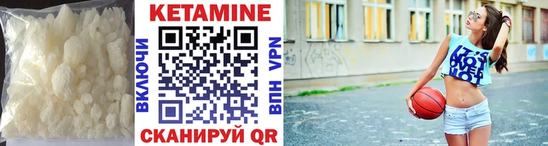 Кетамин ketamine Михайлов