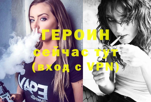 MESCALINE Богородск