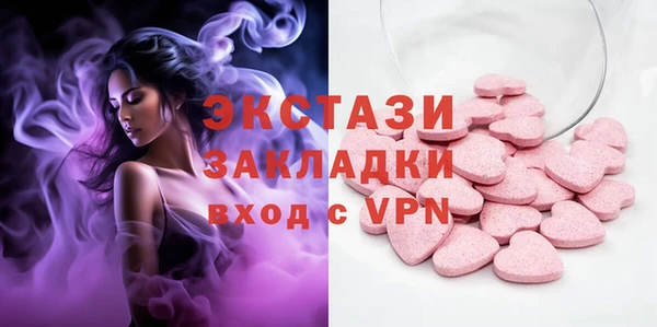 ПСИЛОЦИБИНОВЫЕ ГРИБЫ Богородицк