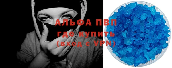 а пвп мука Беломорск
