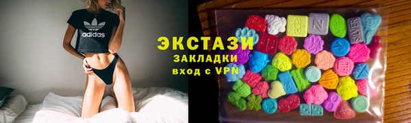 ПСИЛОЦИБИНОВЫЕ ГРИБЫ Богородицк