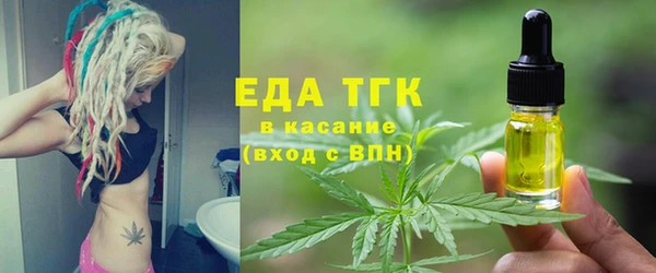 MESCALINE Богородск