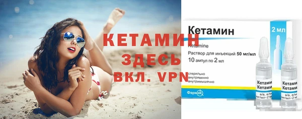 каннабис Бородино