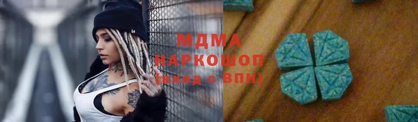 MESCALINE Богородск