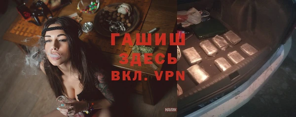 ПСИЛОЦИБИНОВЫЕ ГРИБЫ Богородицк