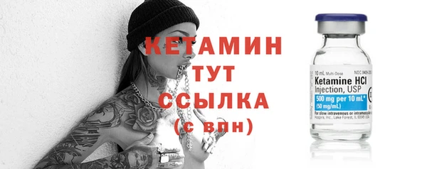 ешки Слюдянка