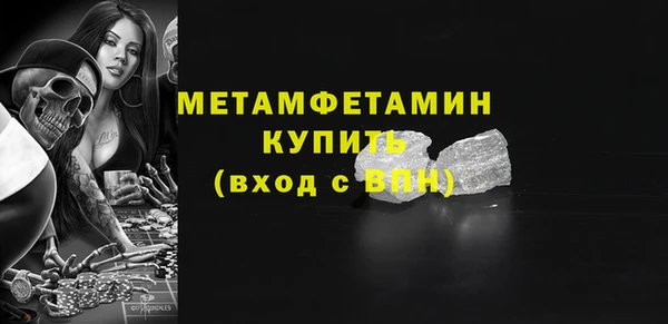 ПСИЛОЦИБИНОВЫЕ ГРИБЫ Богородицк