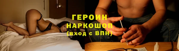 ПСИЛОЦИБИНОВЫЕ ГРИБЫ Богородицк