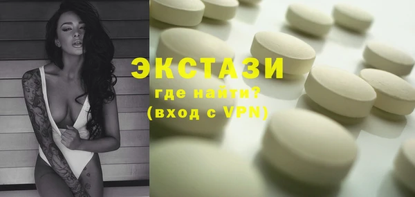 MESCALINE Богородск