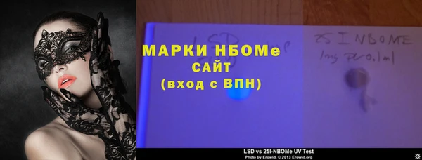 ПСИЛОЦИБИНОВЫЕ ГРИБЫ Богородицк