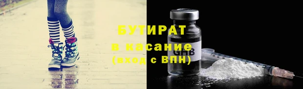 ПСИЛОЦИБИНОВЫЕ ГРИБЫ Богородицк