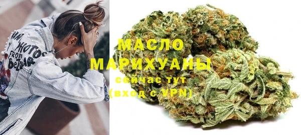 ПСИЛОЦИБИНОВЫЕ ГРИБЫ Богородицк