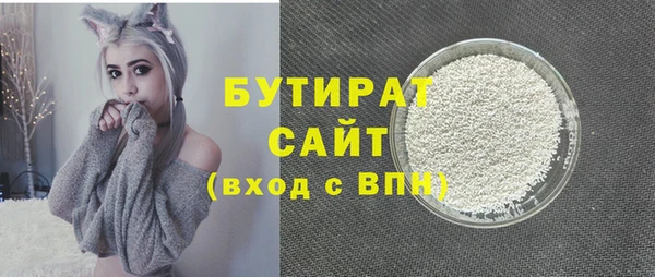 MESCALINE Богородск