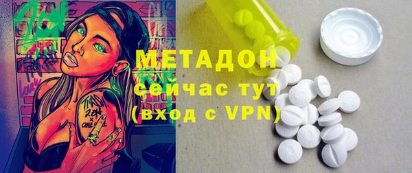 каннабис Бородино
