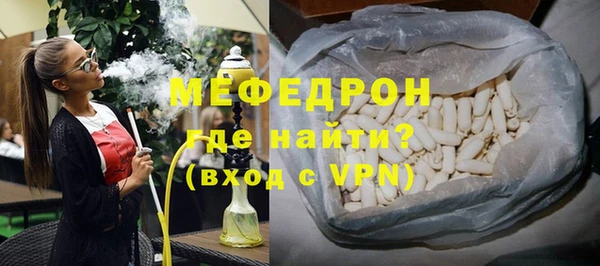 MESCALINE Богородск