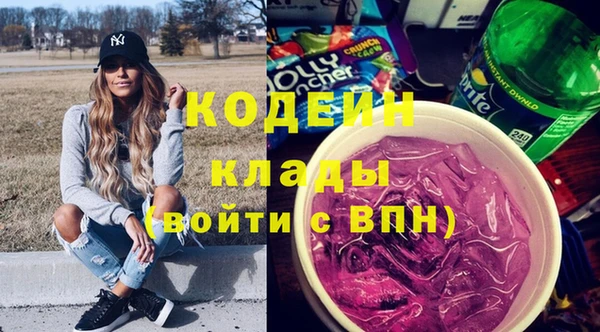 мефедрон мука Снежинск