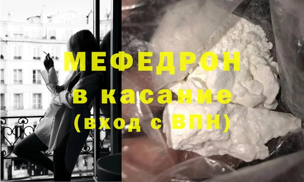 эйфоретик Бугульма