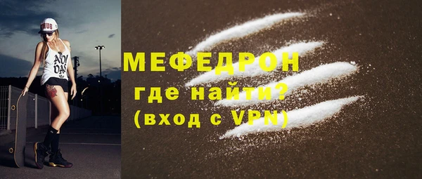 MESCALINE Богородск