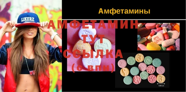 кокаин премиум Снежногорск