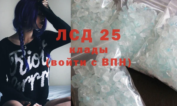 MESCALINE Богородск