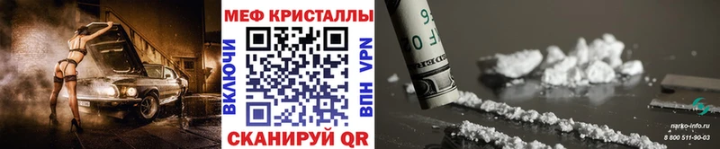 что такое наркотик  Михайлов  МЕФ 4 MMC 
