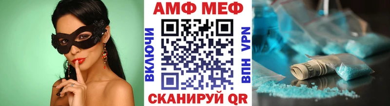 Метамфетамин пудра  Михайлов 