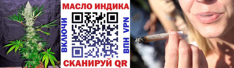 ТГК вейп  Михайлов 