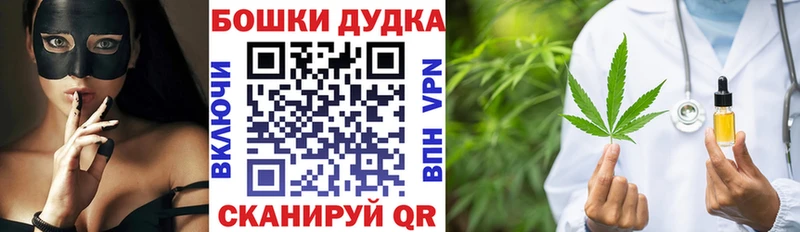 Шишки марихуана индика где купить наркоту Михайлов
